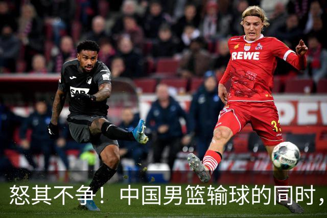 怒其不争！中国男篮输球的同时，日本替补席做出哭鼻子的嘲讽动作